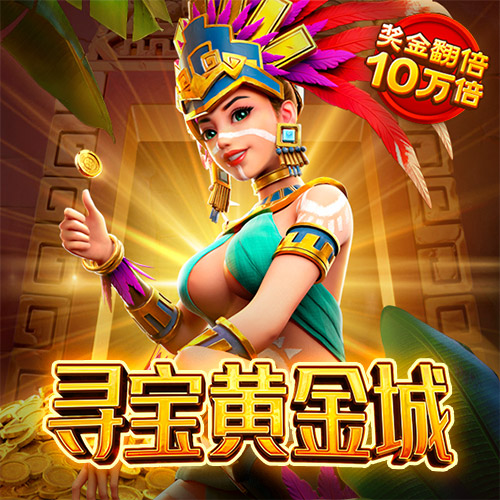 黑洞大吞噬